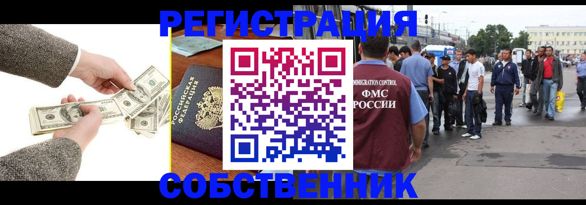 прописка ребенка в Верхней Пышме